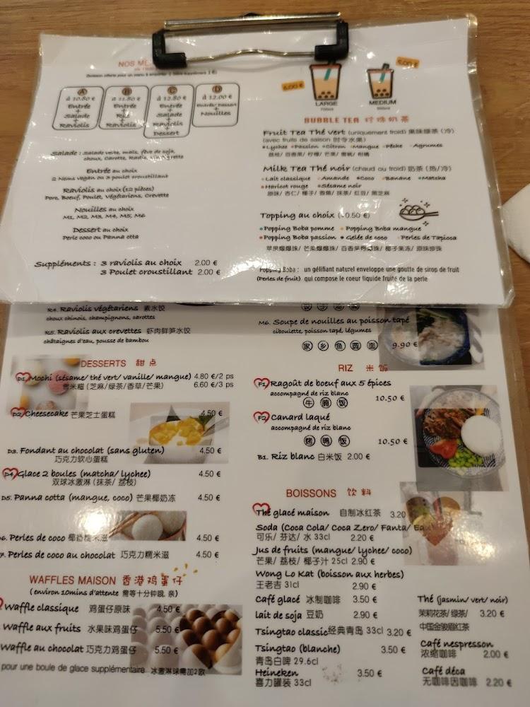 Restaurant Ayao - Menu Image 1
