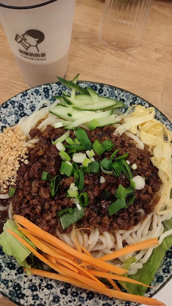 Zhajiangmian Nouilles À la Sauce D'haricots de Soja